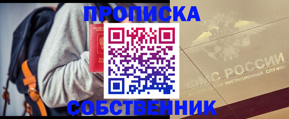 временная регистрация госуслуги в Нытве