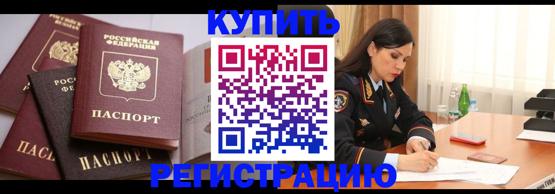 пропишу в квартире в Нытве